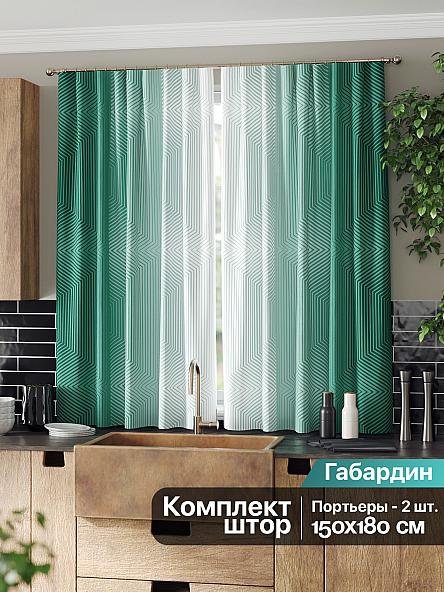 Комплект штор для кухни Акиа (изумрудный) - фото 2