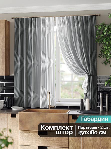Комплект штор для кухни Акиа (серый)