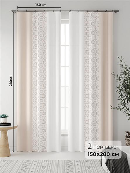 Комплект штор Вейли (бежевый)