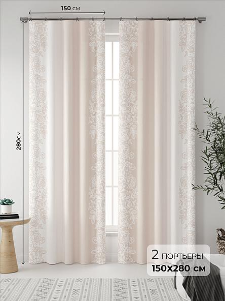 Комплект штор Невио (бежевый)
