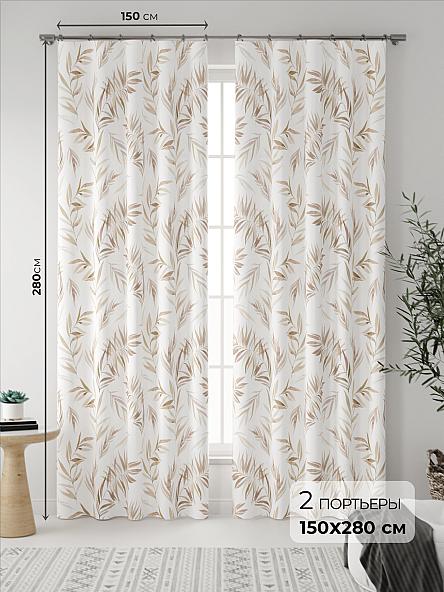 Комплект штор Тейла (бежевый)