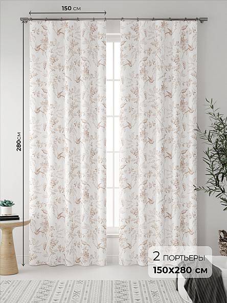 Комплект штор Фейрио (бежевый)