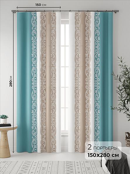 Комплект штор Райнис (бежевый)