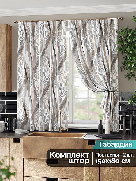 Комплект штор для кухни Локрон