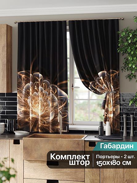 Комплект штор для кухни Иклорис