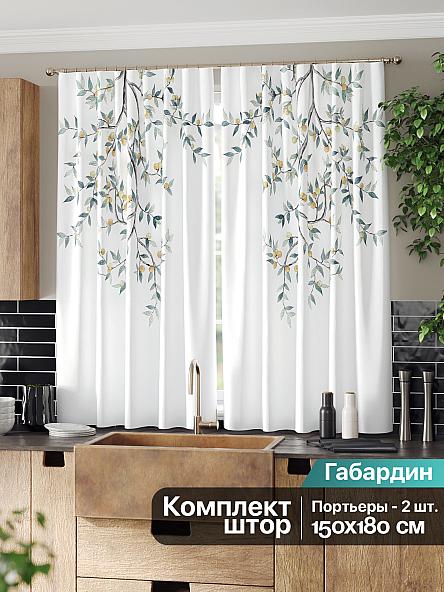 Комплект штор для кухни Клейрос - фото 2