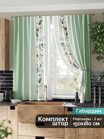 Комплект штор для кухни Липронис