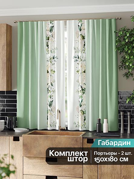 Комплект штор для кухни Липронис - фото 2