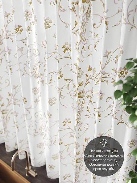 Комплект штор для кухни Зикрон - фото 5