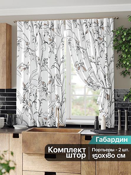 Комплект штор для кухни Фиксор