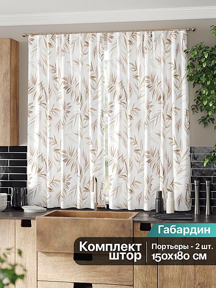 Комплект штор для кухни Нолорс - фото 2