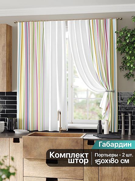 Комплект штор для кухни Клокси