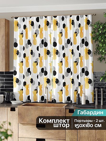 Комплект штор для кухни Клирона - фото 2