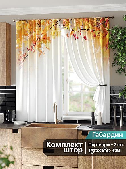 Комплект штор для кухни Отиса