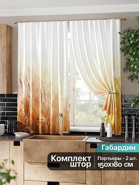 Комплект штор для кухни Риксо