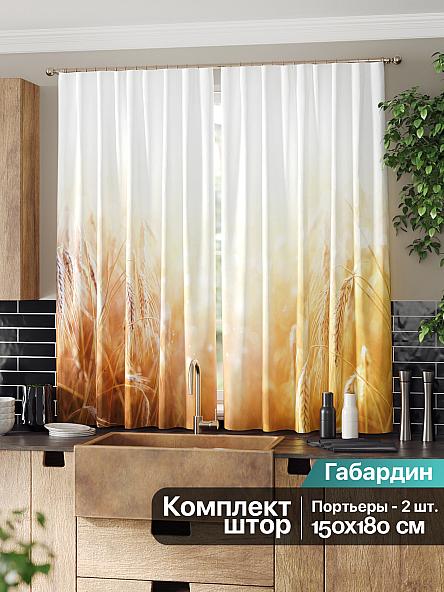 Комплект штор для кухни Риксо - фото 2