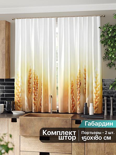 Комплект штор для кухни Злотион - фото 2