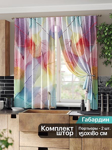 Комплект штор для кухни Лоприкс