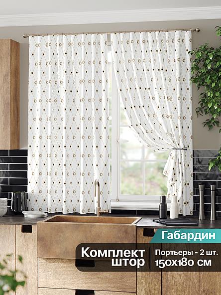 Комплект штор для кухни Виорна