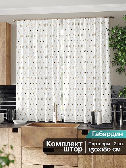 Комплект штор для кухни Виорна - фото 2