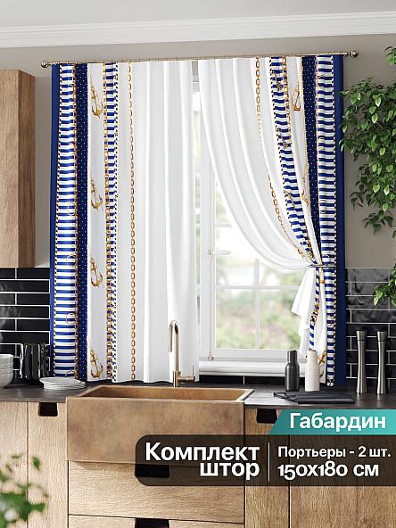 Комплект штор для кухни Моренис