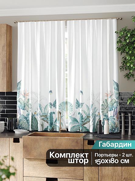 Комплект штор для кухни Фиарни - фото 2