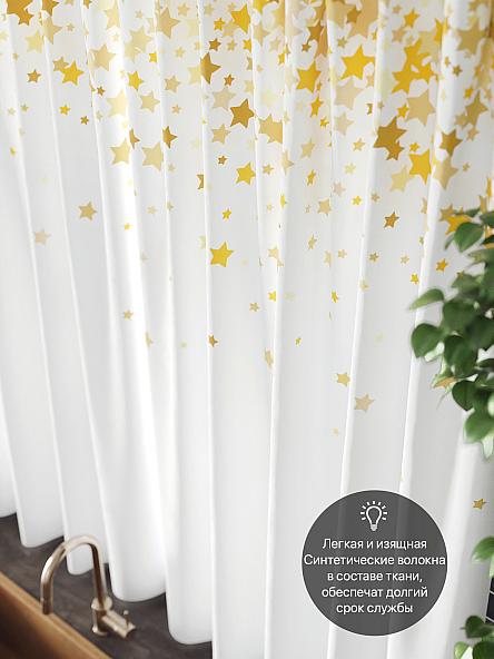 Комплект штор для кухни Страйни - фото 5