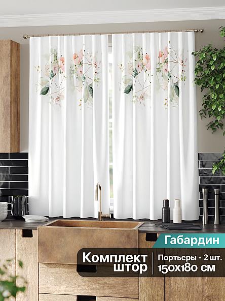 Комплект штор для кухни Юфори - фото 2