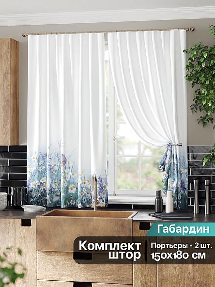 Комплект штор для кухни Таймрон