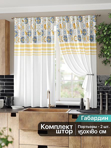 Комплект штор для кухни Свейрон