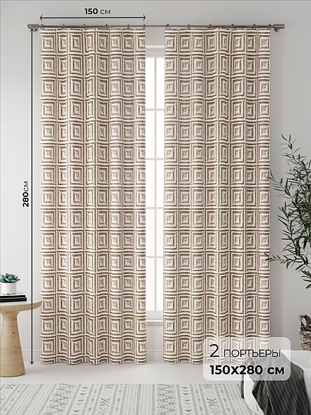 Комплект штор Фриклон