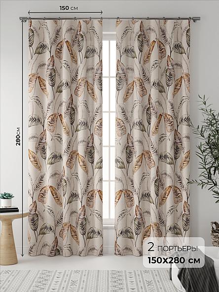 Комплект штор Арикан