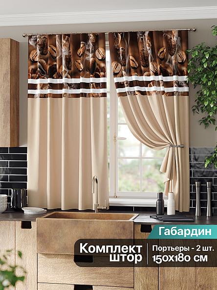 Комплект штор для кухни Баррис