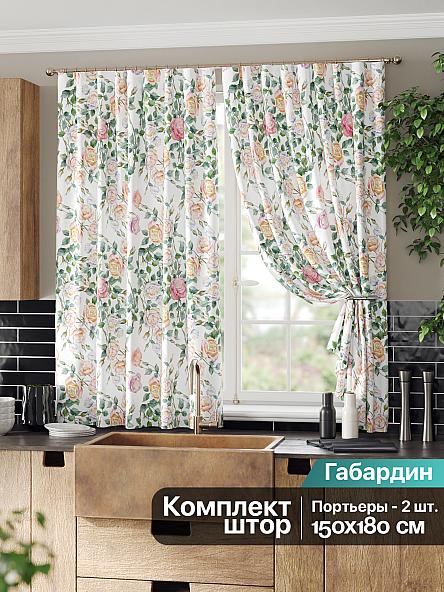 Комплект штор для кухни Розинс