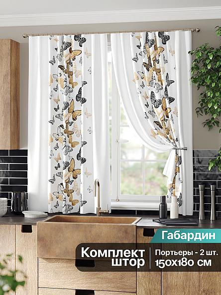 Комплект штор для кухни Тохико