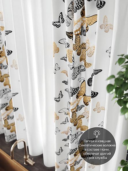 Комплект штор для кухни Тохико - фото 5