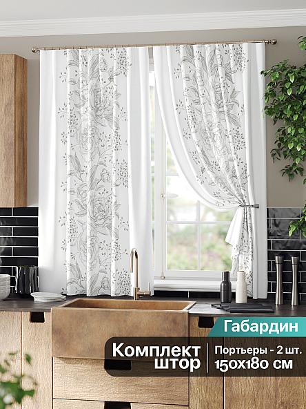 Комплект штор для кухни Удзуми