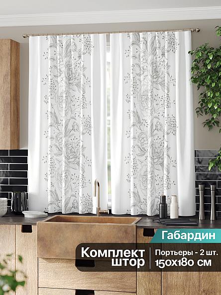 Комплект штор для кухни Удзуми - фото 2