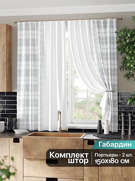 Комплект штор для кухни Нанами