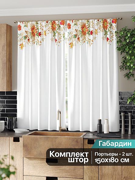 Комплект штор для кухни Санрис - фото 2