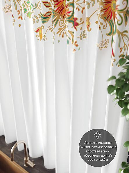 Комплект штор для кухни Санрис - фото 5