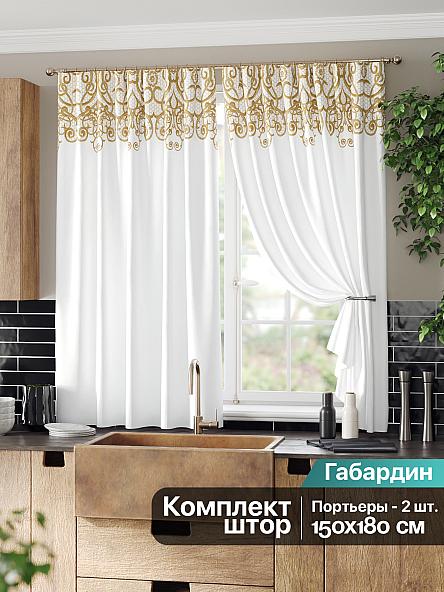 Комплект штор для кухни Слиона