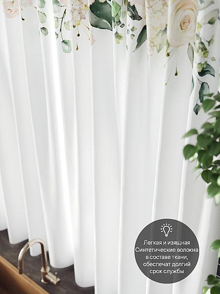 Комплект штор для кухни Олиаро - фото 5