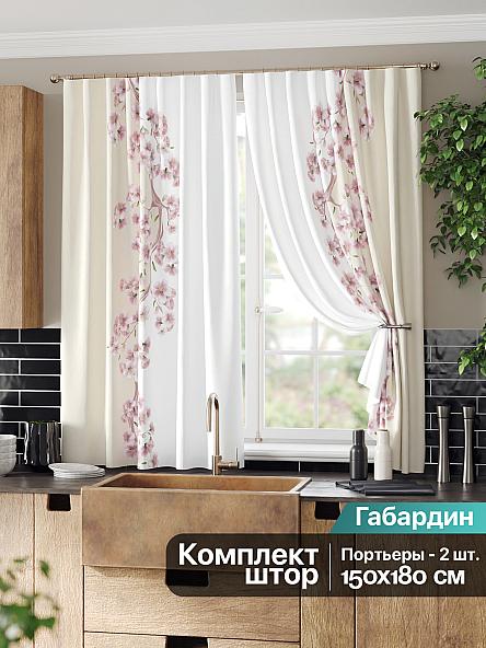 Комплект штор для кухни Аплорис