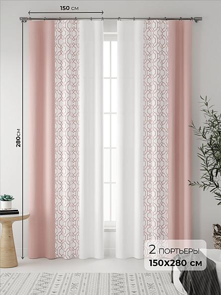 Комплект штор Вейли (ягодный)