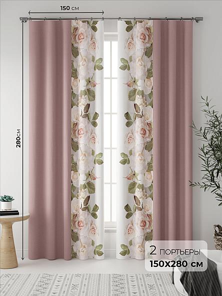 Комплект штор Хейлис (ягодный)