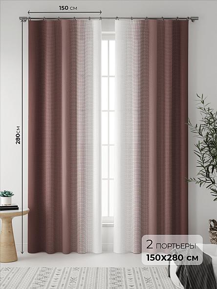 Комплект штор Лайрис (коричневый)