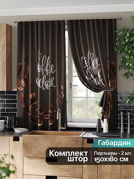 Комплект штор для кухни Лейсин