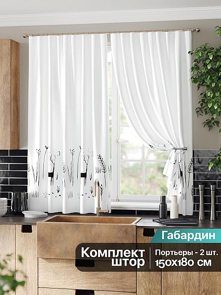 Комплект штор для кухни Ювика