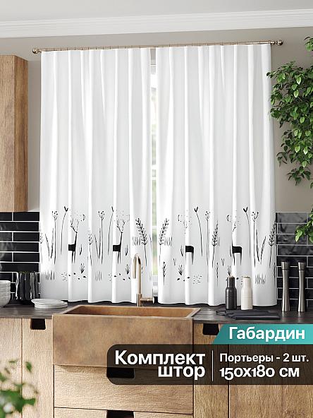 Комплект штор для кухни Ювика - фото 2